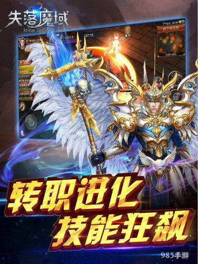 天堂荣耀