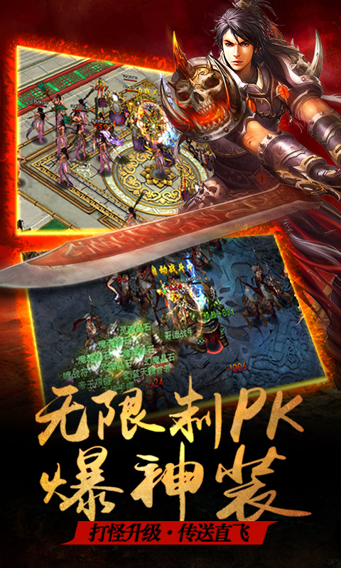 屠龙杀