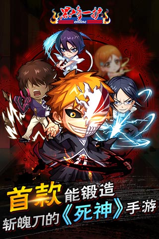 死神苏醒
