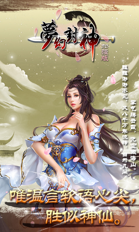 卡牌大乱斗