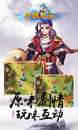 玲珑江山
