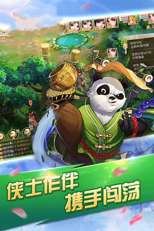 大话问情