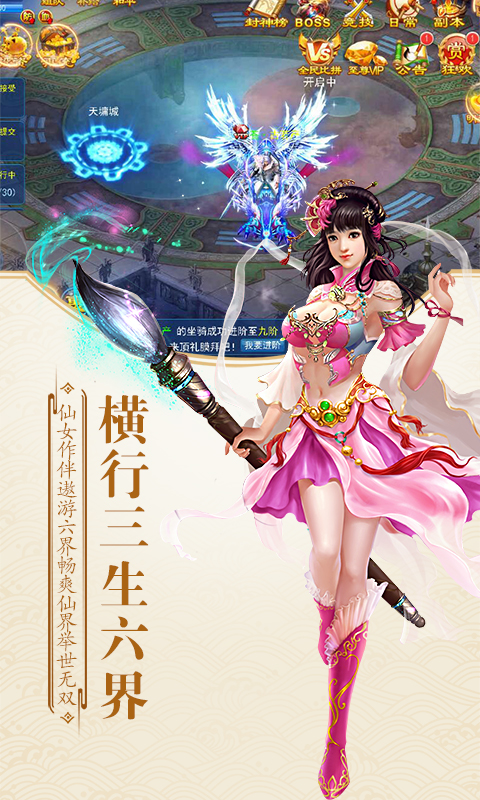 倩女萧魂