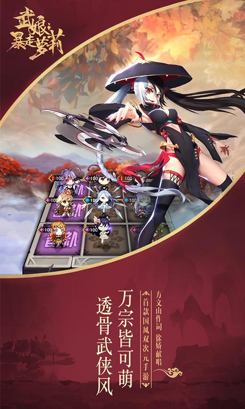 式神新纪元