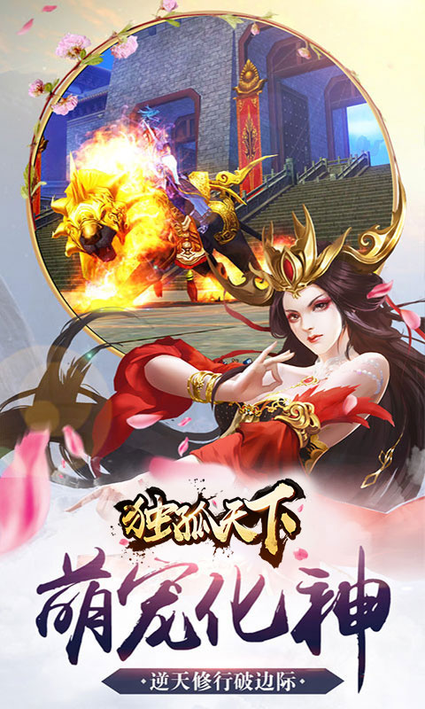 武动乾坤录