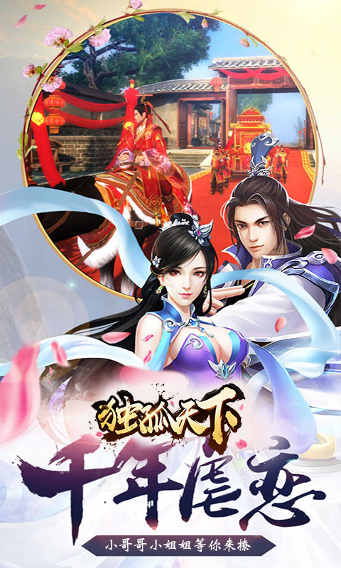 武动乾坤录