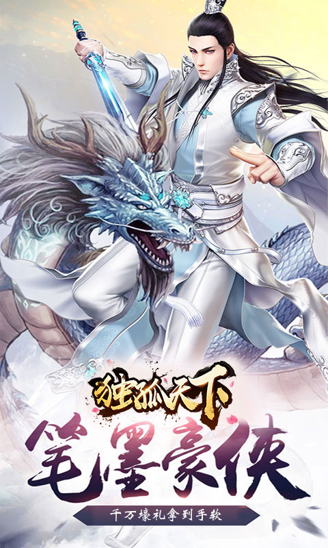 武动乾坤录