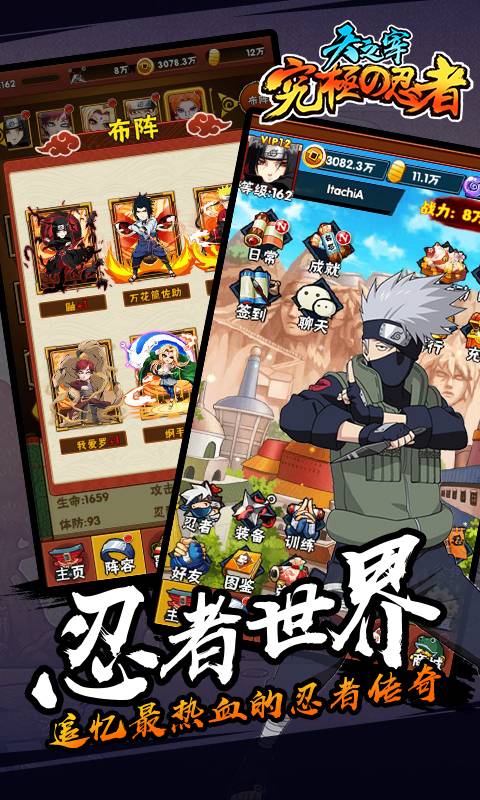 天之宰OL（商城）