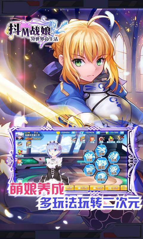崩坏回合
