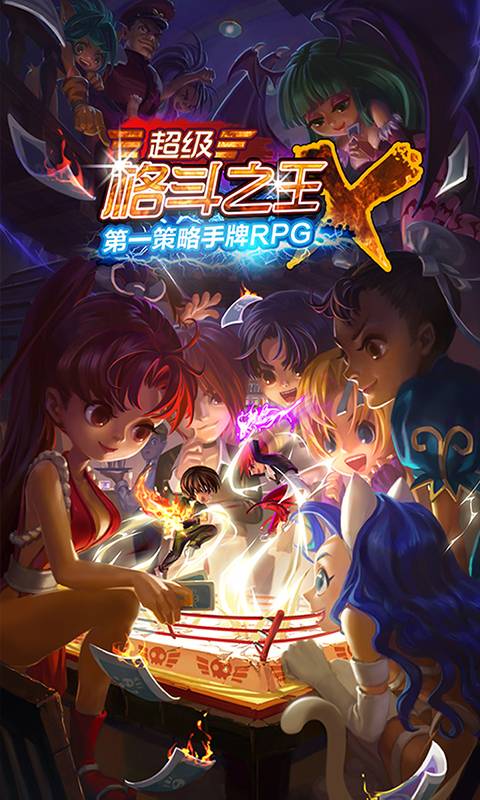 热血街机堂
