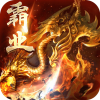 屠鲲霸业