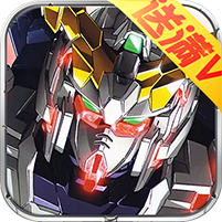 SD敢达无限（满V）