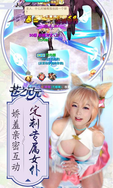 忍者究极觉醒