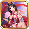 胡来三国Q传