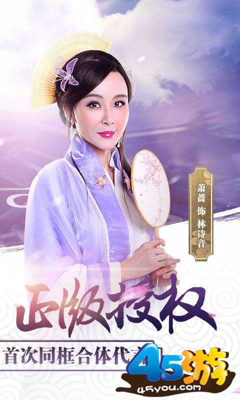 江湖拼多多