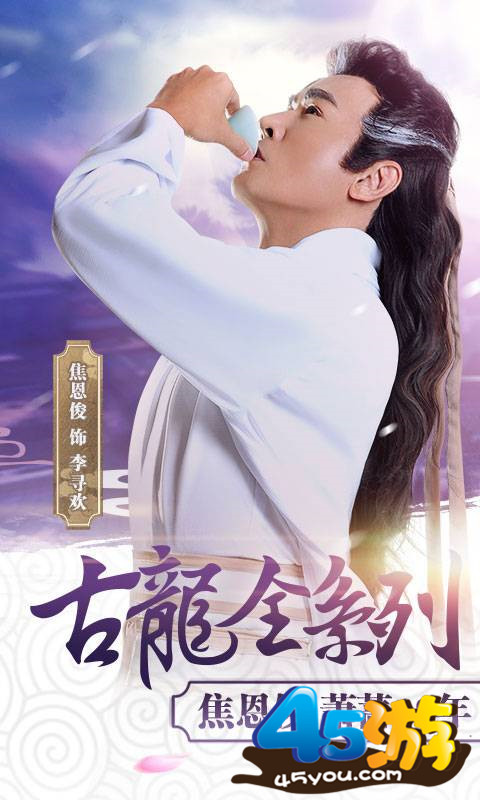江湖拼多多