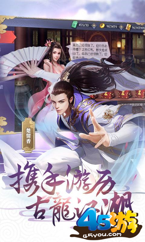 江湖拼多多