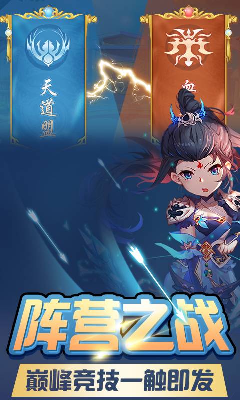 梦幻模拟版