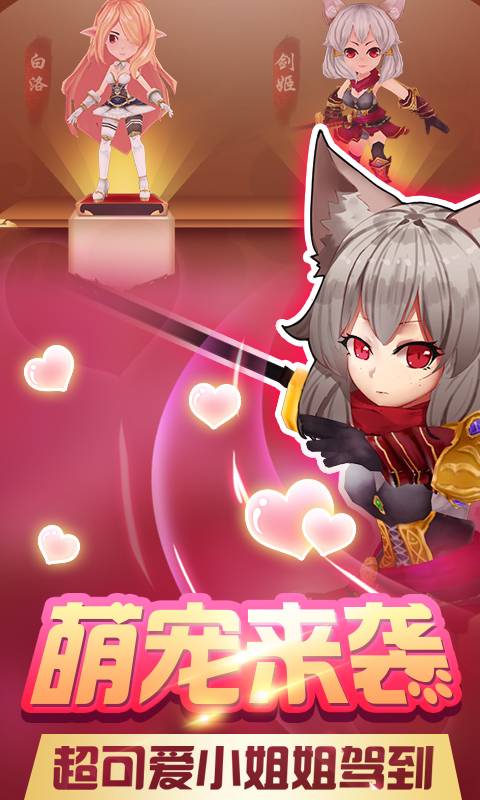 梦幻模拟版
