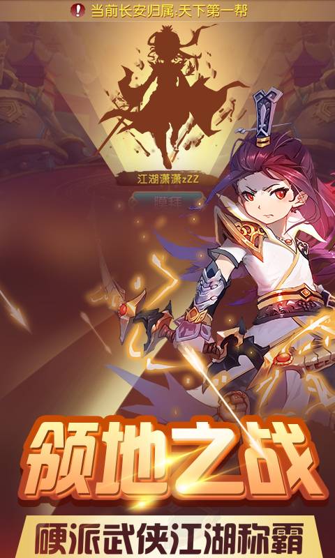 梦幻模拟版