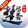 楚留香外传