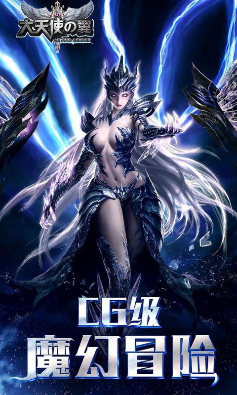 魔龙之谷