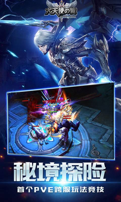 魔龙之谷