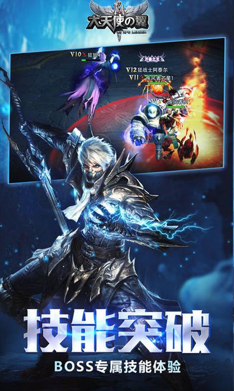 魔龙之谷