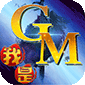 我是GM我怕谁满V