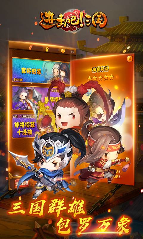 貂蝉吃热狗