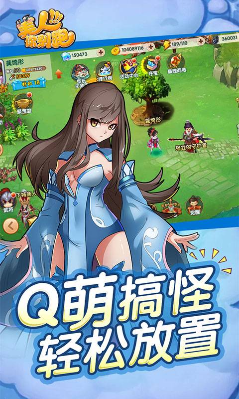 不是三国