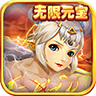 三国猛女传