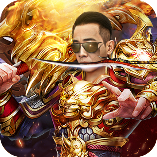 大哥别打