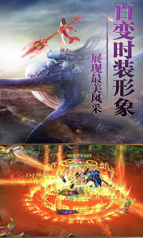 九州异兽录