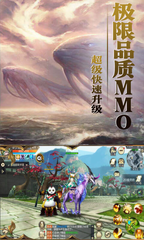 九州异兽录