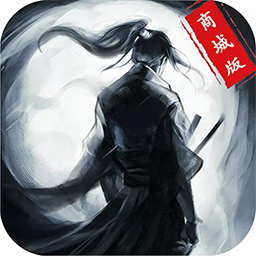 无敌大师兄