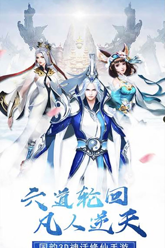 终极斗罗高爆版