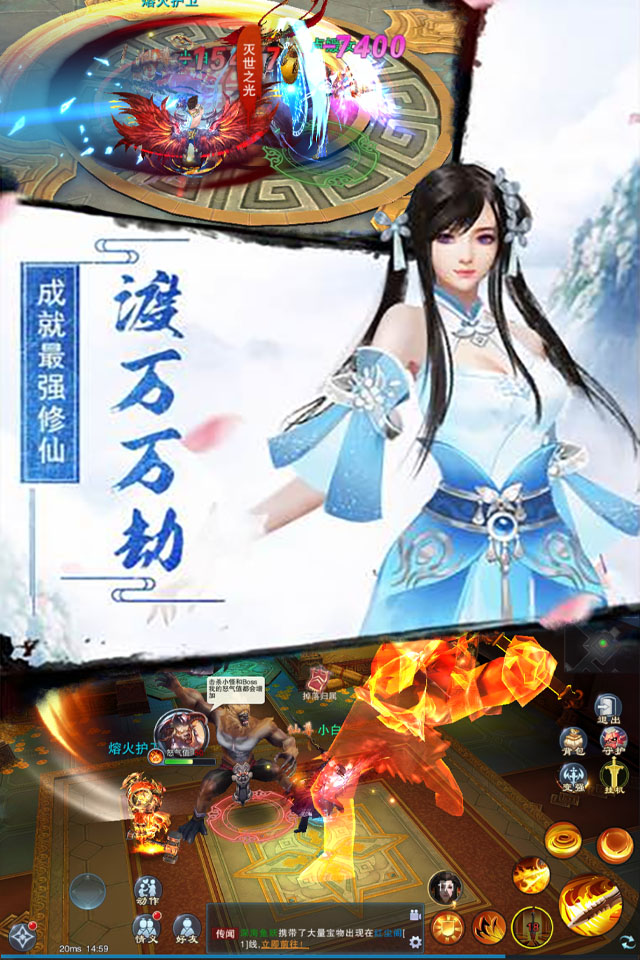 终极斗罗高爆版