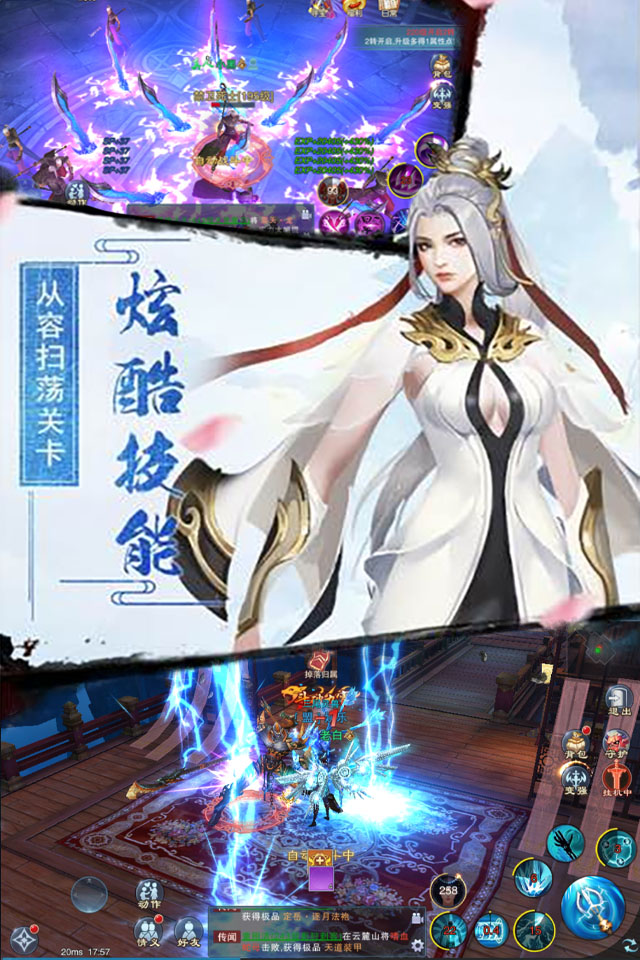 终极斗罗高爆版
