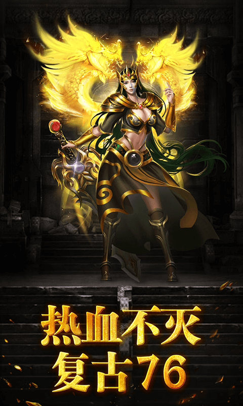 爆打神魔