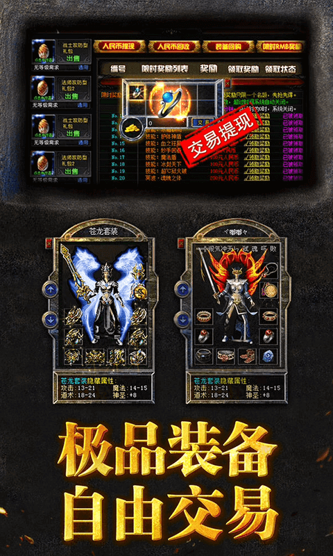 爆打神魔