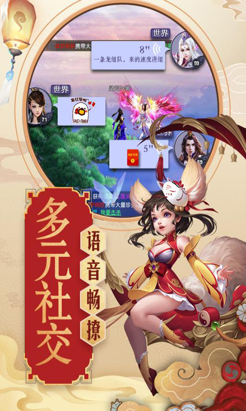 青云传（重制）