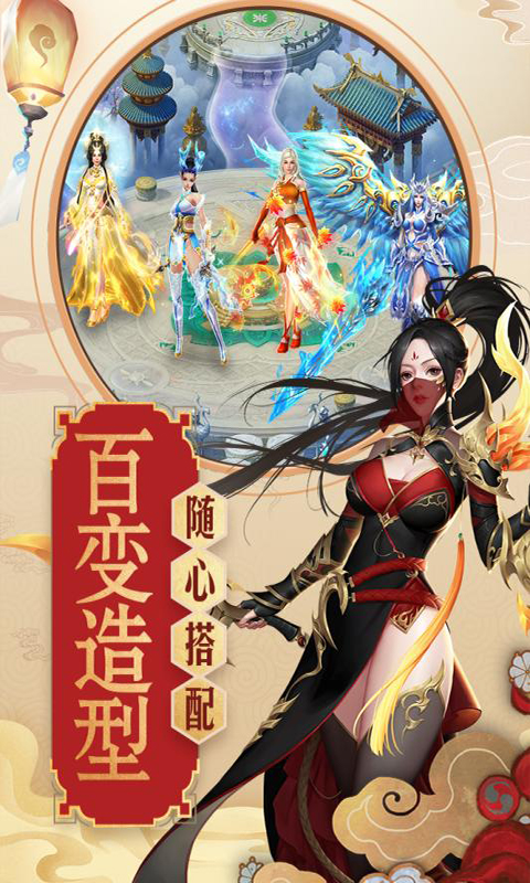 青云传（重制）