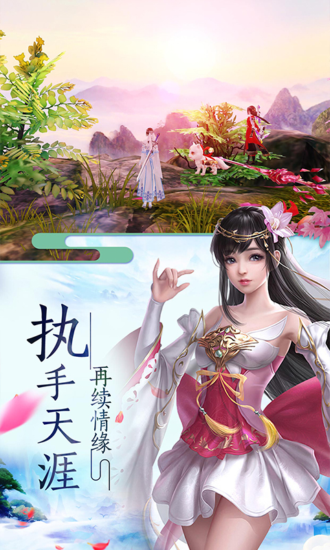 渡劫（封神问情-星耀版）