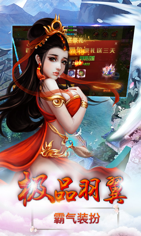 不灭剑尊BT