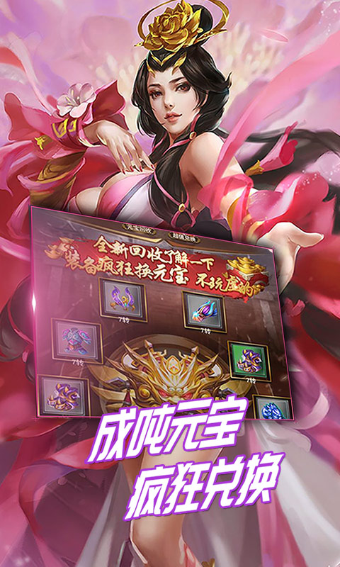 天之命-星耀版