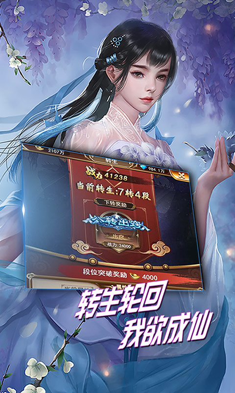 天之命-星耀版