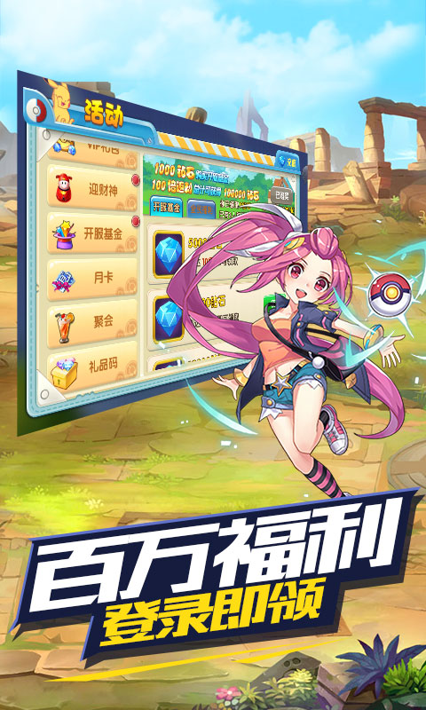 无限进化