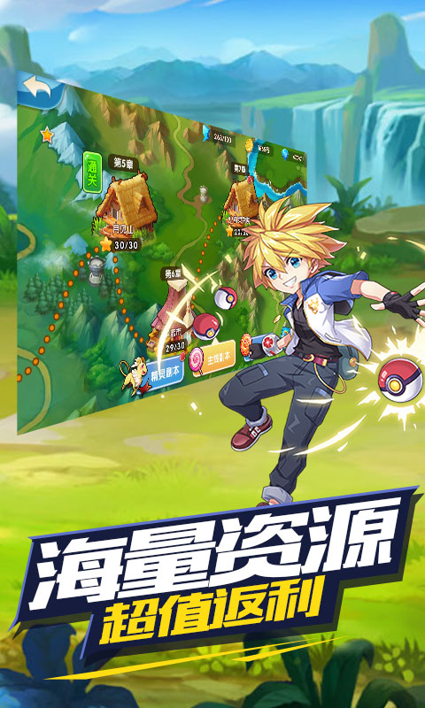 无限进化