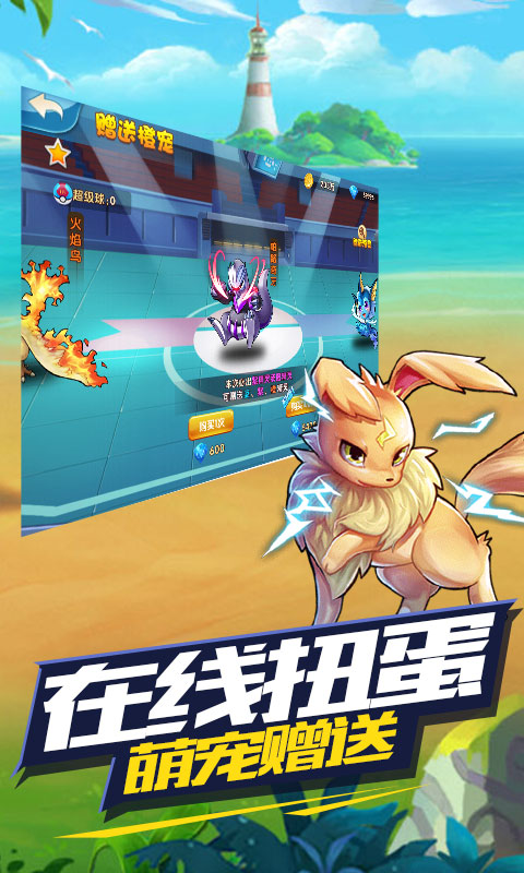 无限进化